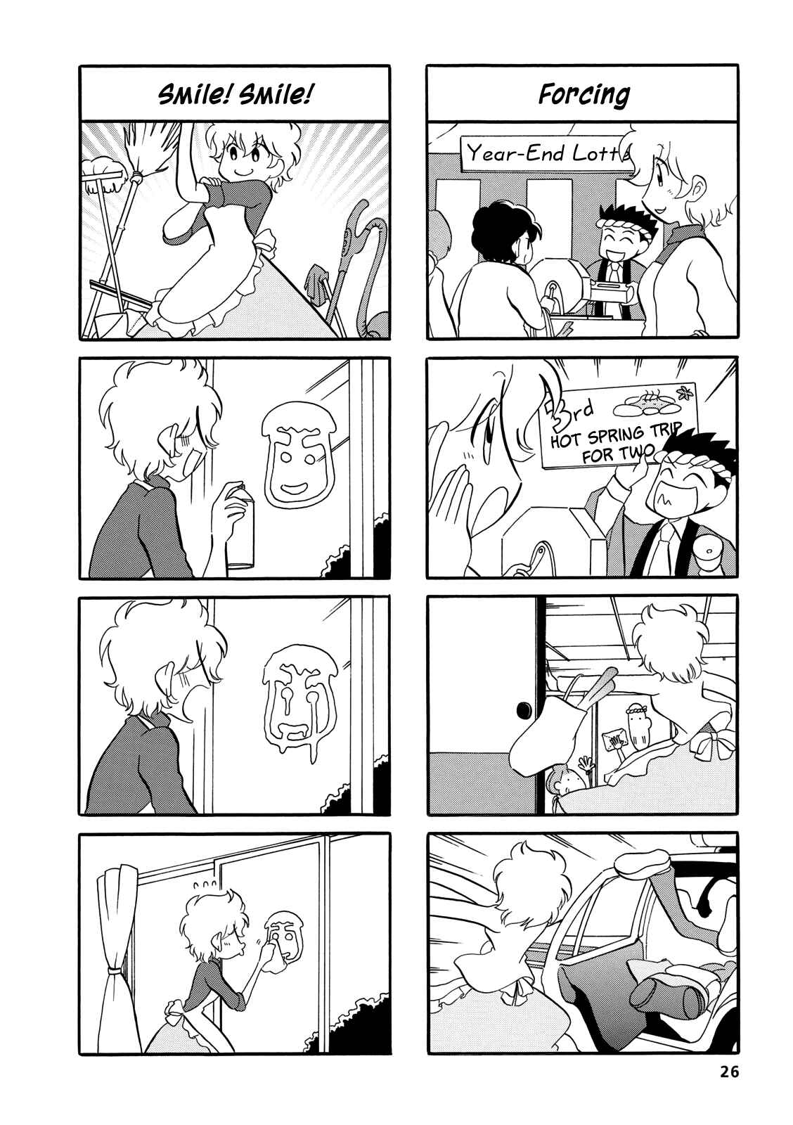 Page 4 Chapter 22 Dakara Miyoko desu