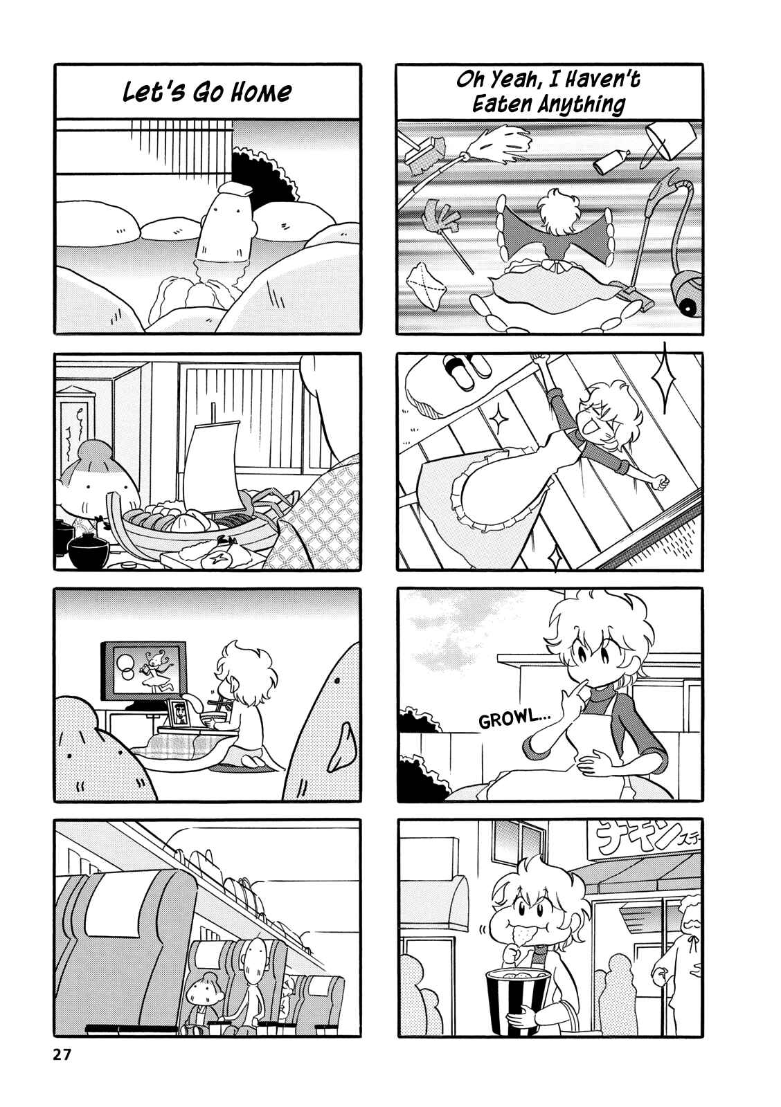 Page 5 Chapter 22 Dakara Miyoko desu