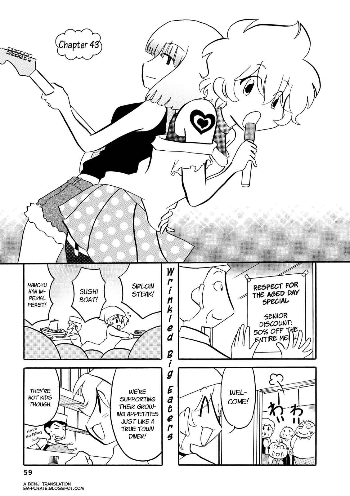 Page 1 Chapter 43 Dakara Miyoko desu