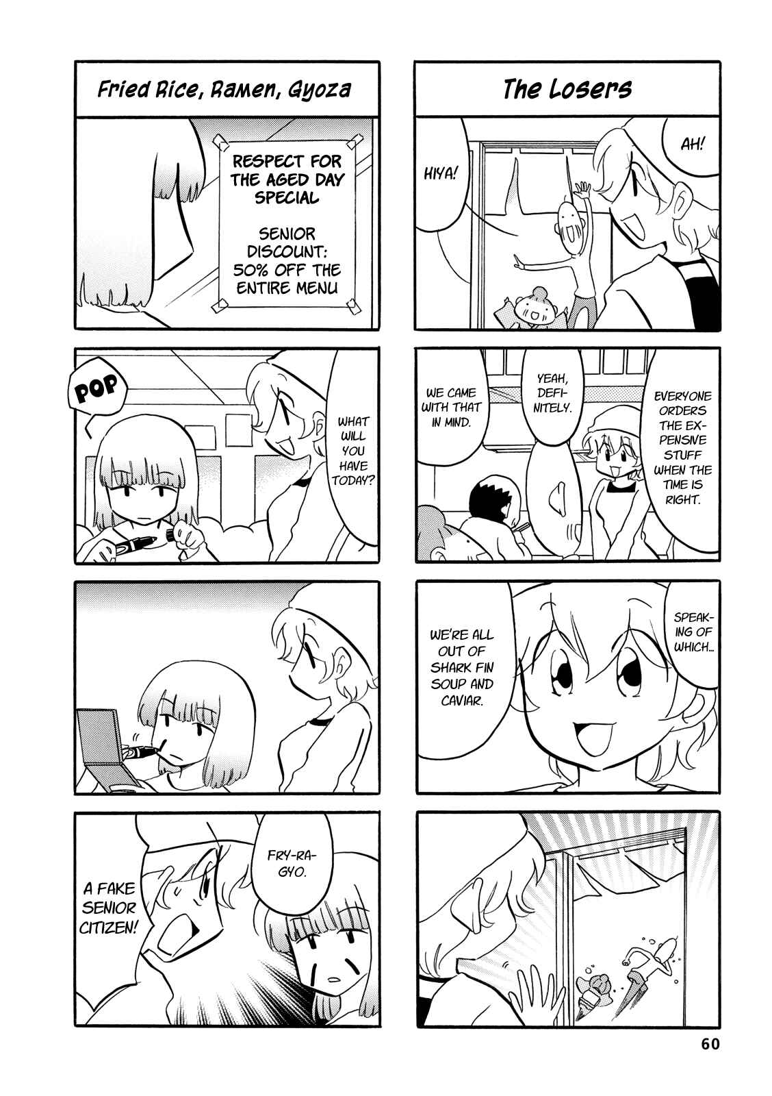 Page 2 Chapter 43 Dakara Miyoko desu