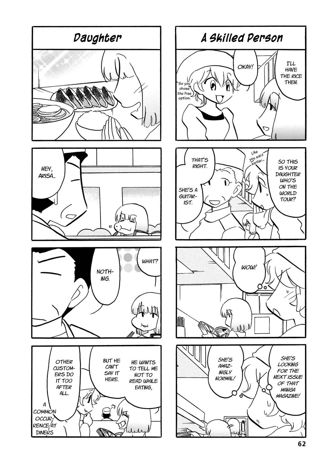 Page 4 Chapter 43 Dakara Miyoko desu