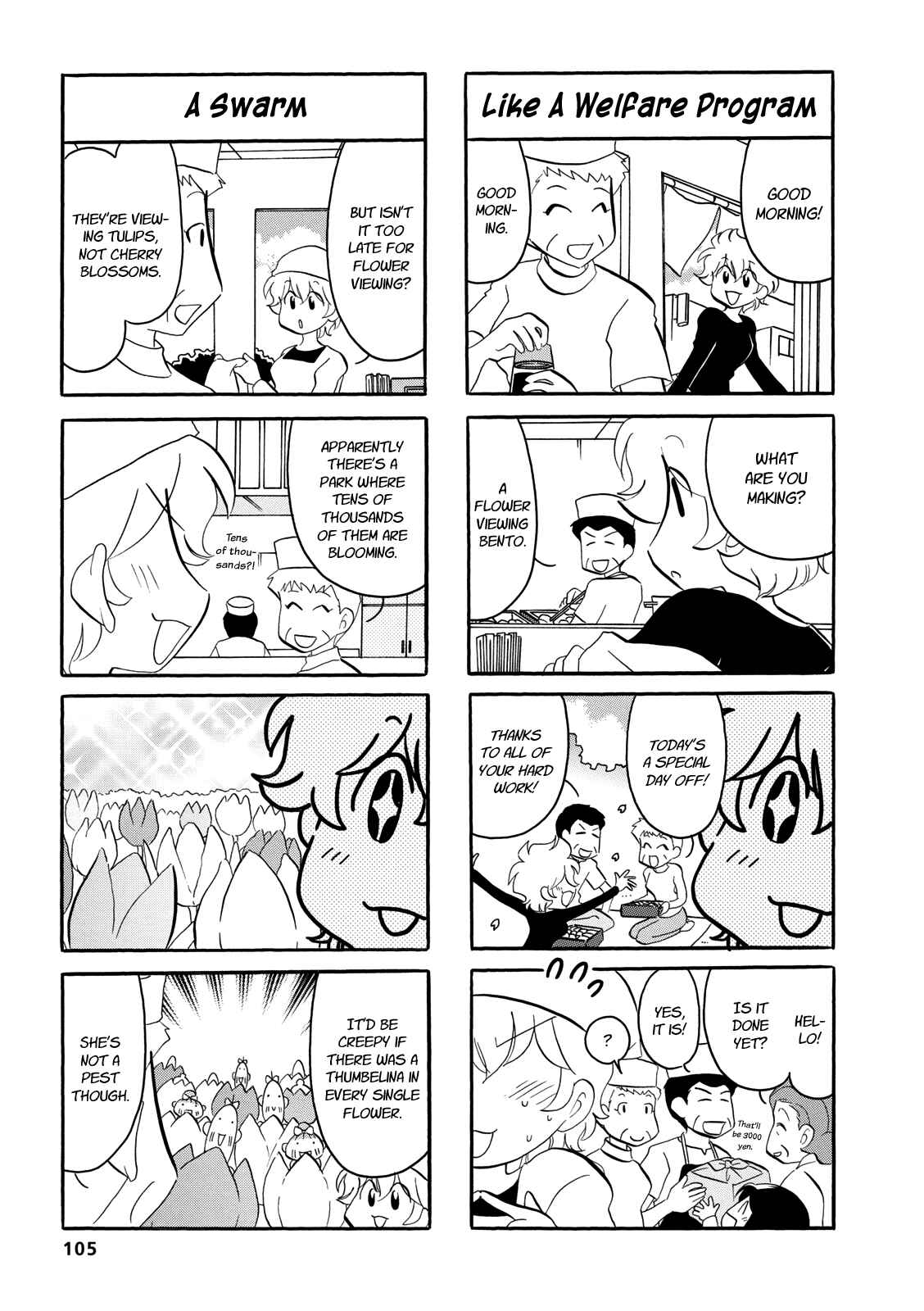 Page 5 Chapter 50 Dakara Miyoko desu