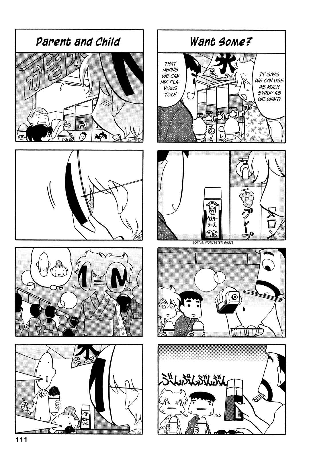 Page 3 Chapter 18 Dakara Miyoko desu