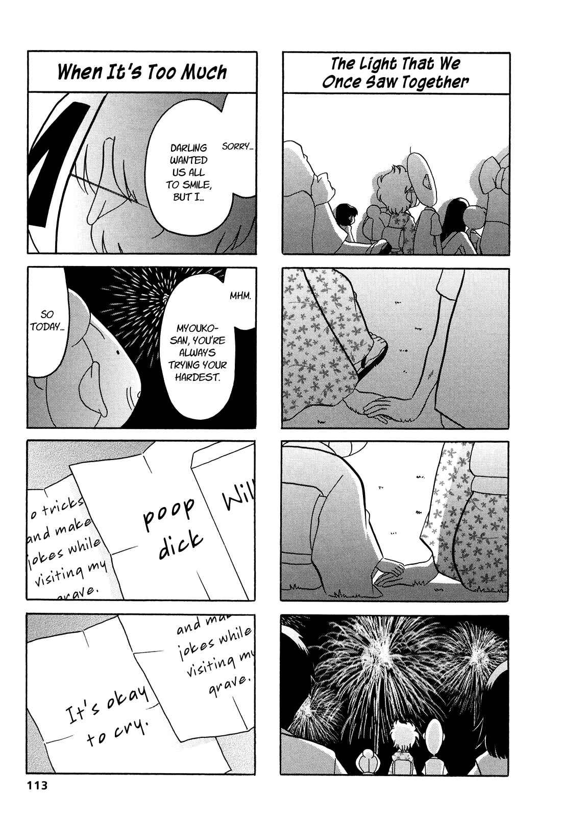 Page 5 Chapter 18 Dakara Miyoko desu