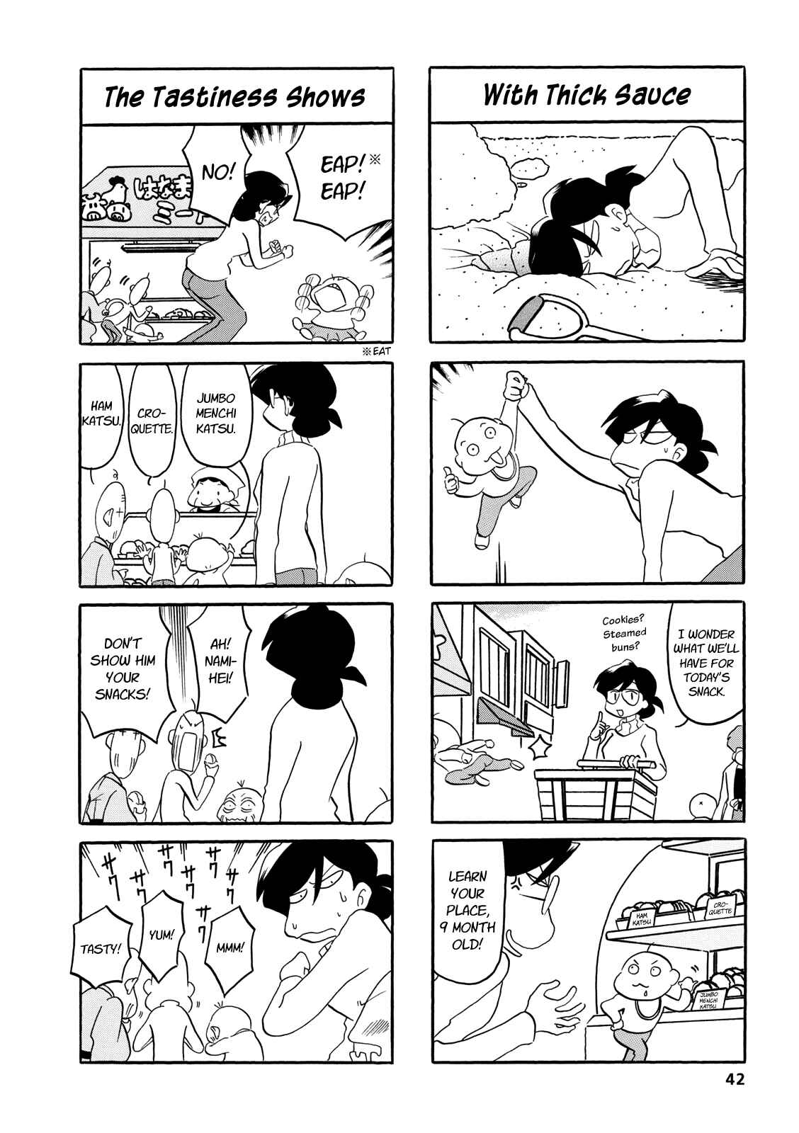 Page 2 Chapter 57 Dakara Miyoko desu