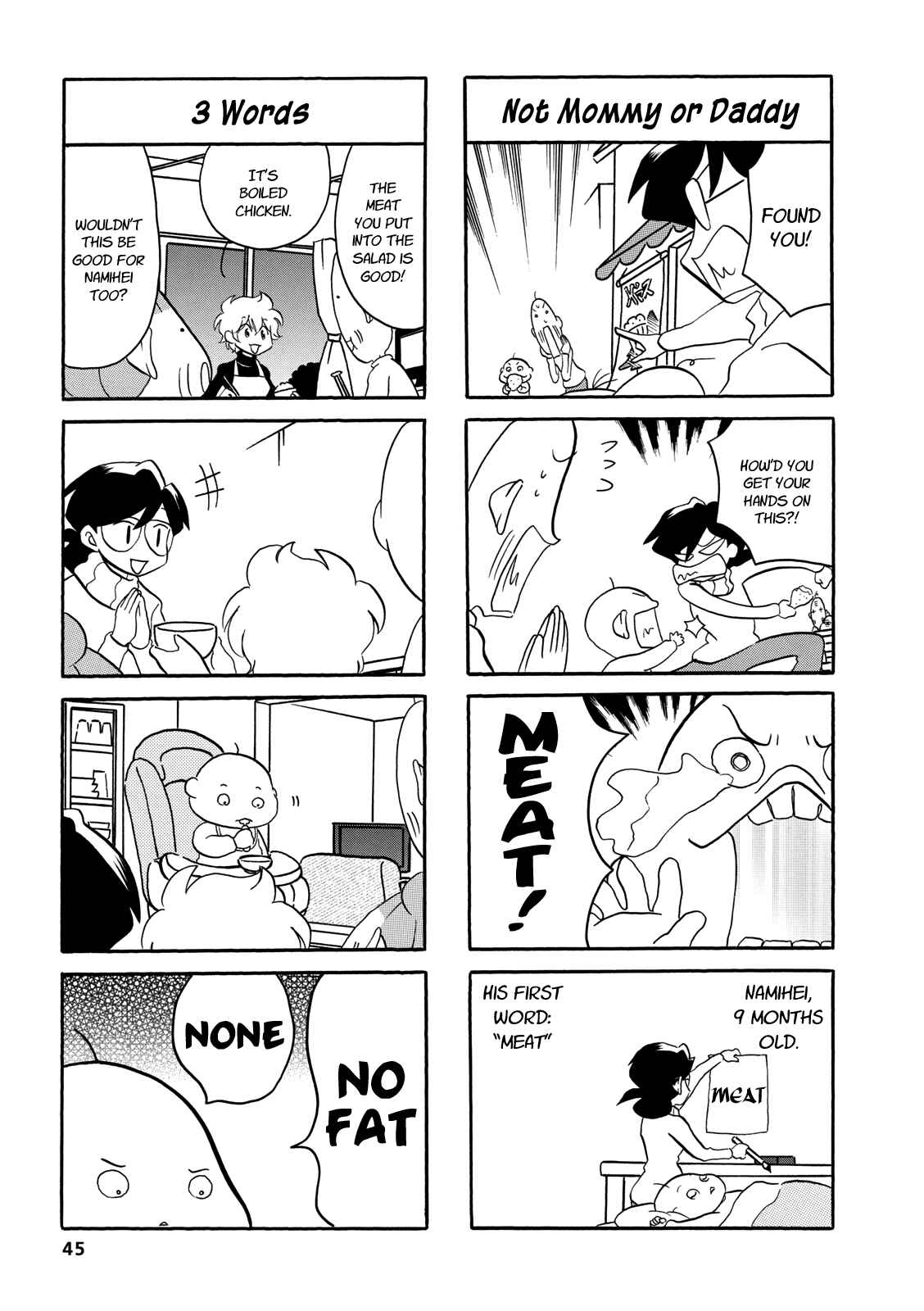 Page 5 Chapter 57 Dakara Miyoko desu
