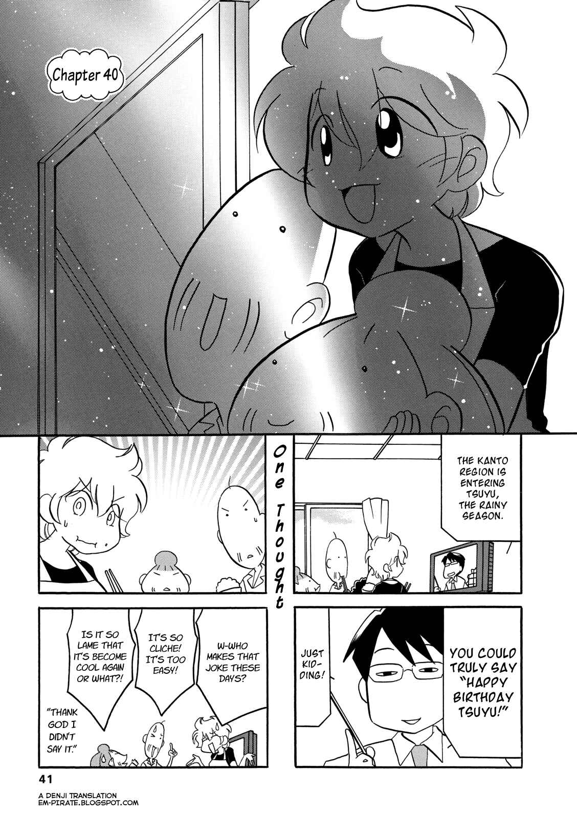 Page 1 Chapter 40 Dakara Miyoko desu