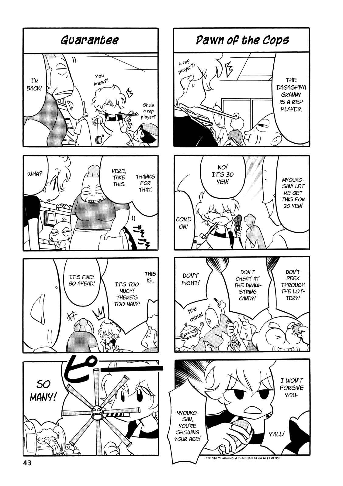 Page 3 Chapter 40 Dakara Miyoko desu