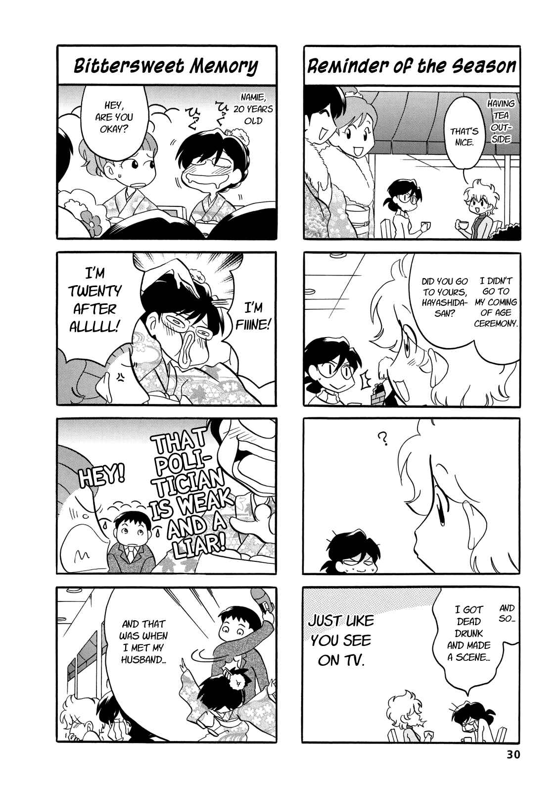 Page 2 Chapter 23 Dakara Miyoko desu
