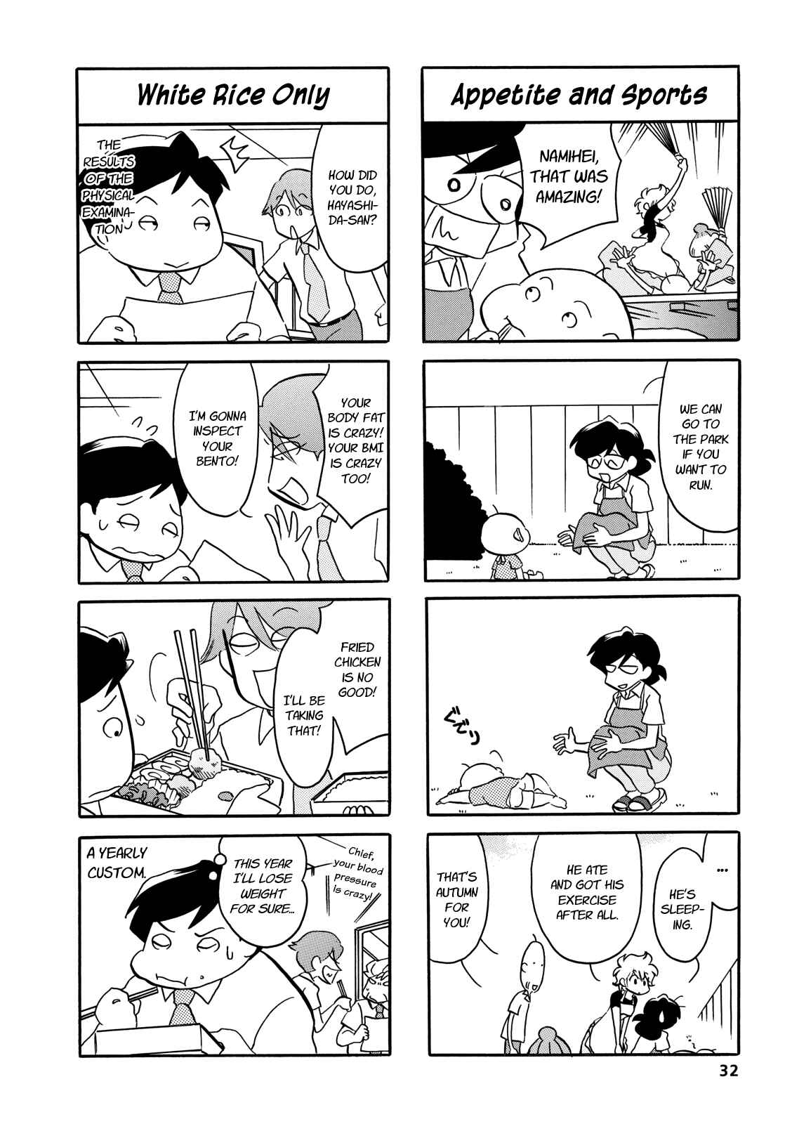 Page 4 Chapter 55 Dakara Miyoko desu