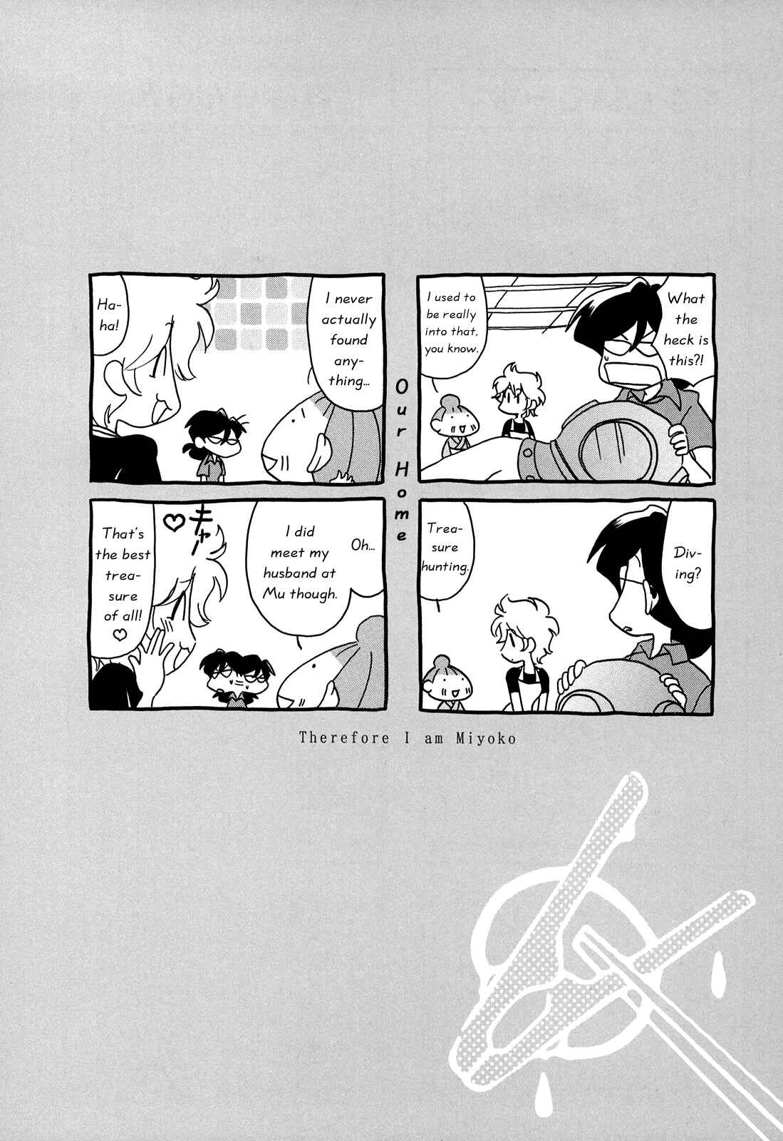 Page 7 Chapter 17 Dakara Miyoko desu