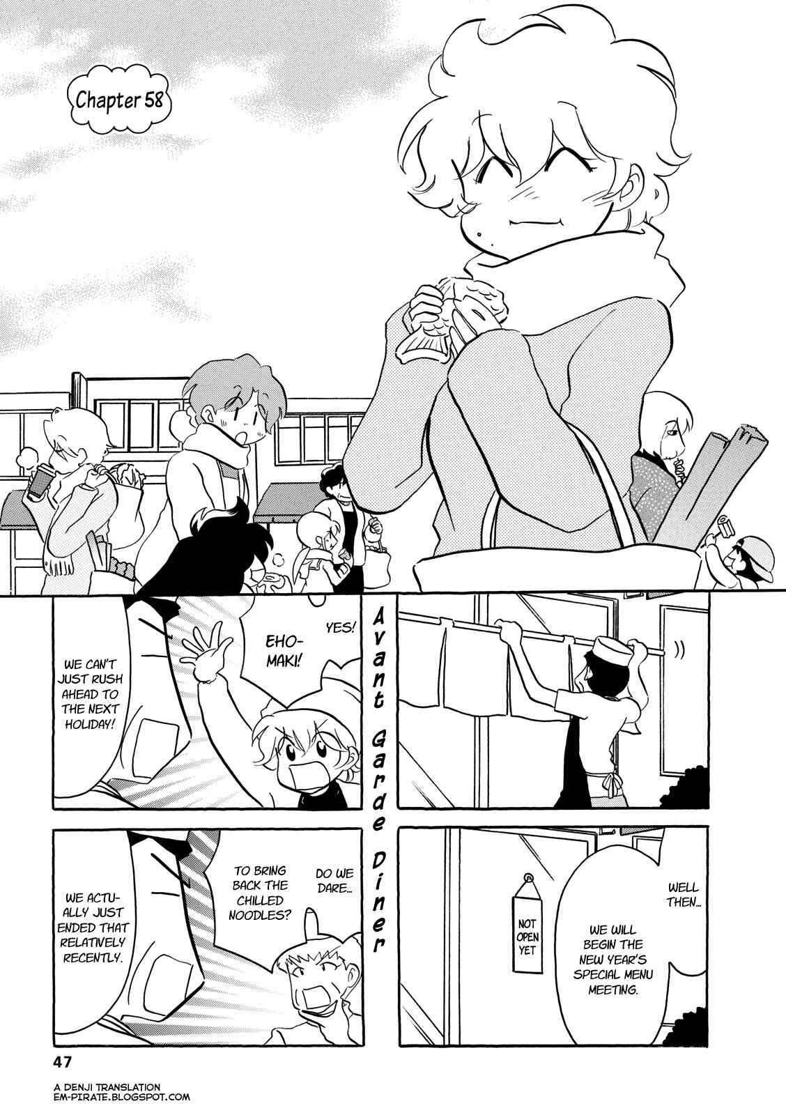 Page 1 Chapter 58 Dakara Miyoko desu