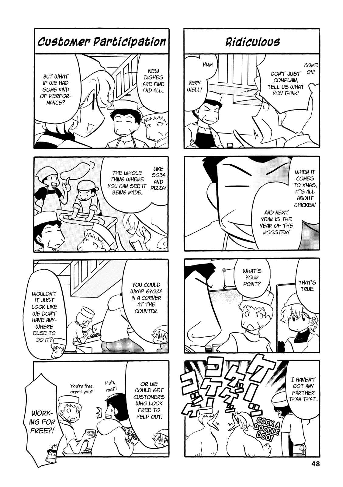 Page 2 Chapter 58 Dakara Miyoko desu