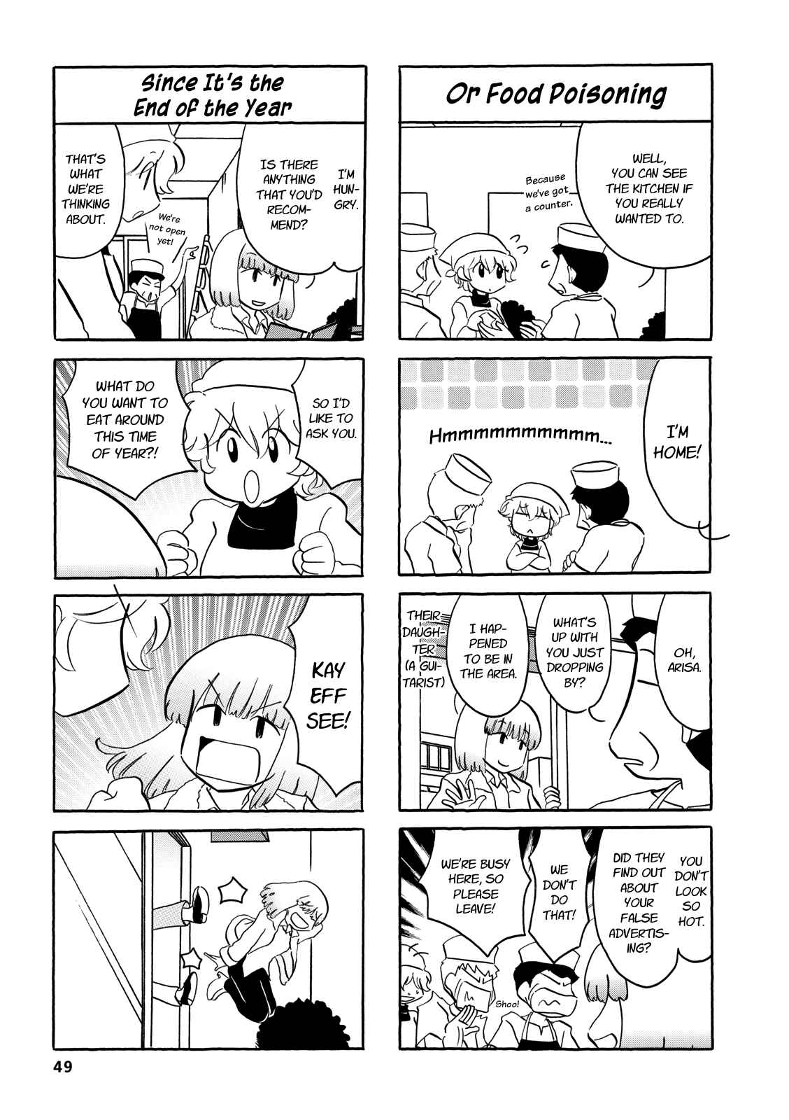 Page 3 Chapter 58 Dakara Miyoko desu