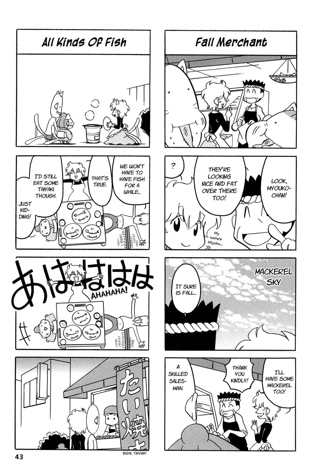 Page 2 Chapter 7 Dakara Miyoko desu