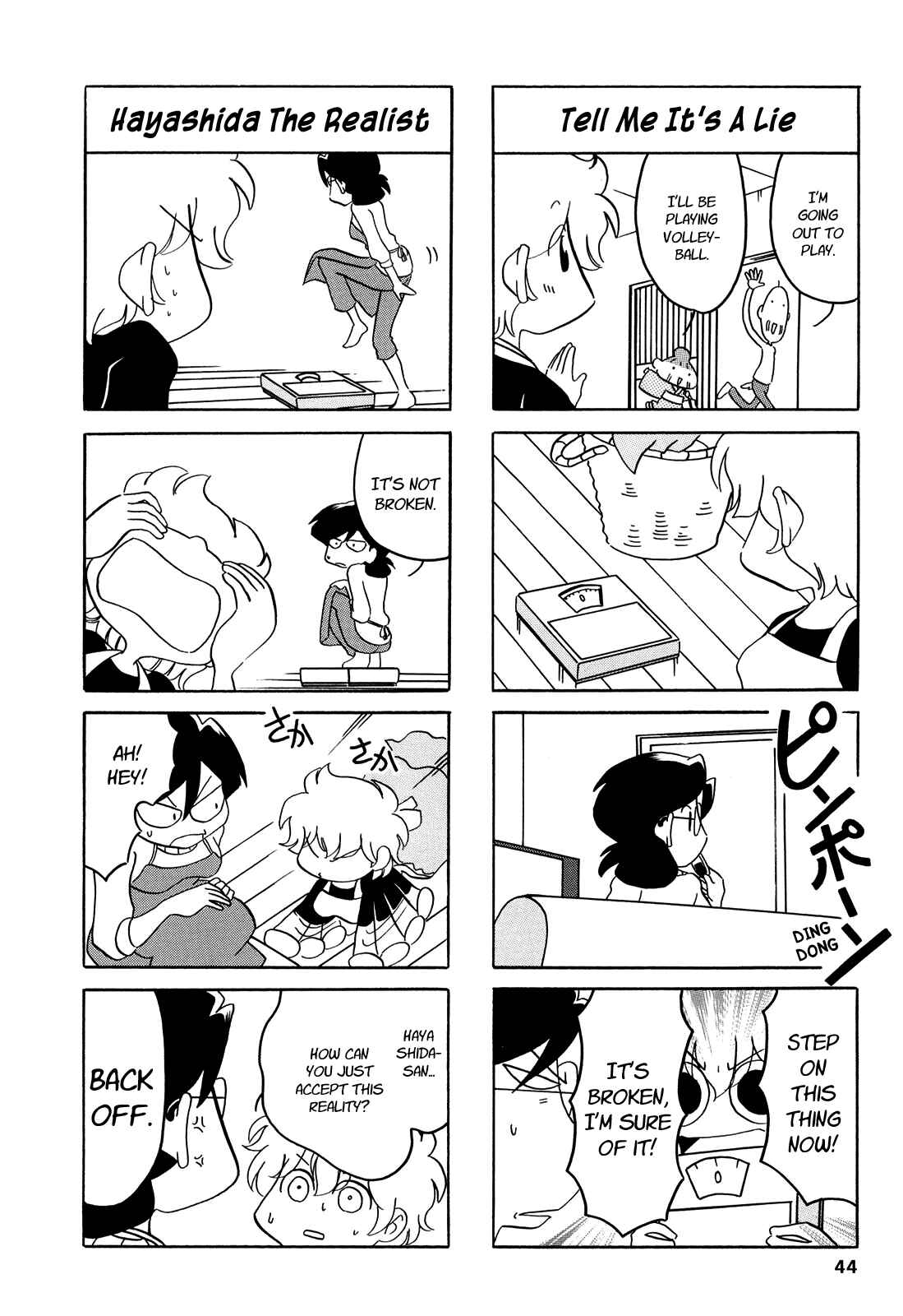 Page 3 Chapter 7 Dakara Miyoko desu