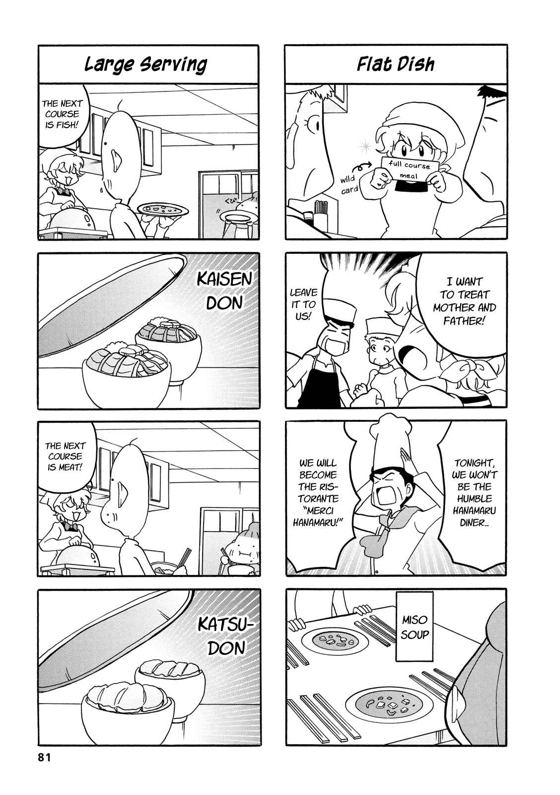 Page 5 Chapter 31 Dakara Miyoko desu