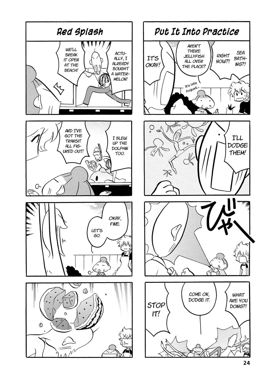 Page 2 Chapter 54 Dakara Miyoko desu