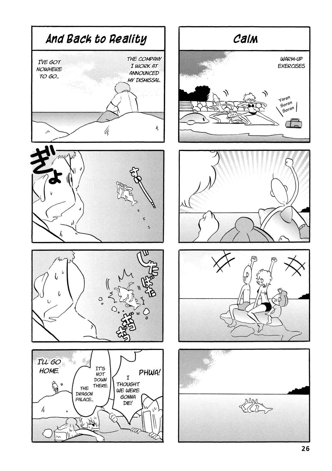Page 4 Chapter 54 Dakara Miyoko desu
