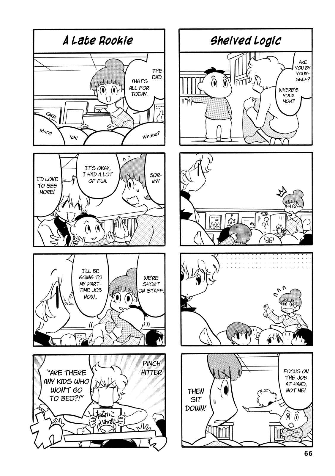 Page 2 Chapter 44 Dakara Miyoko desu