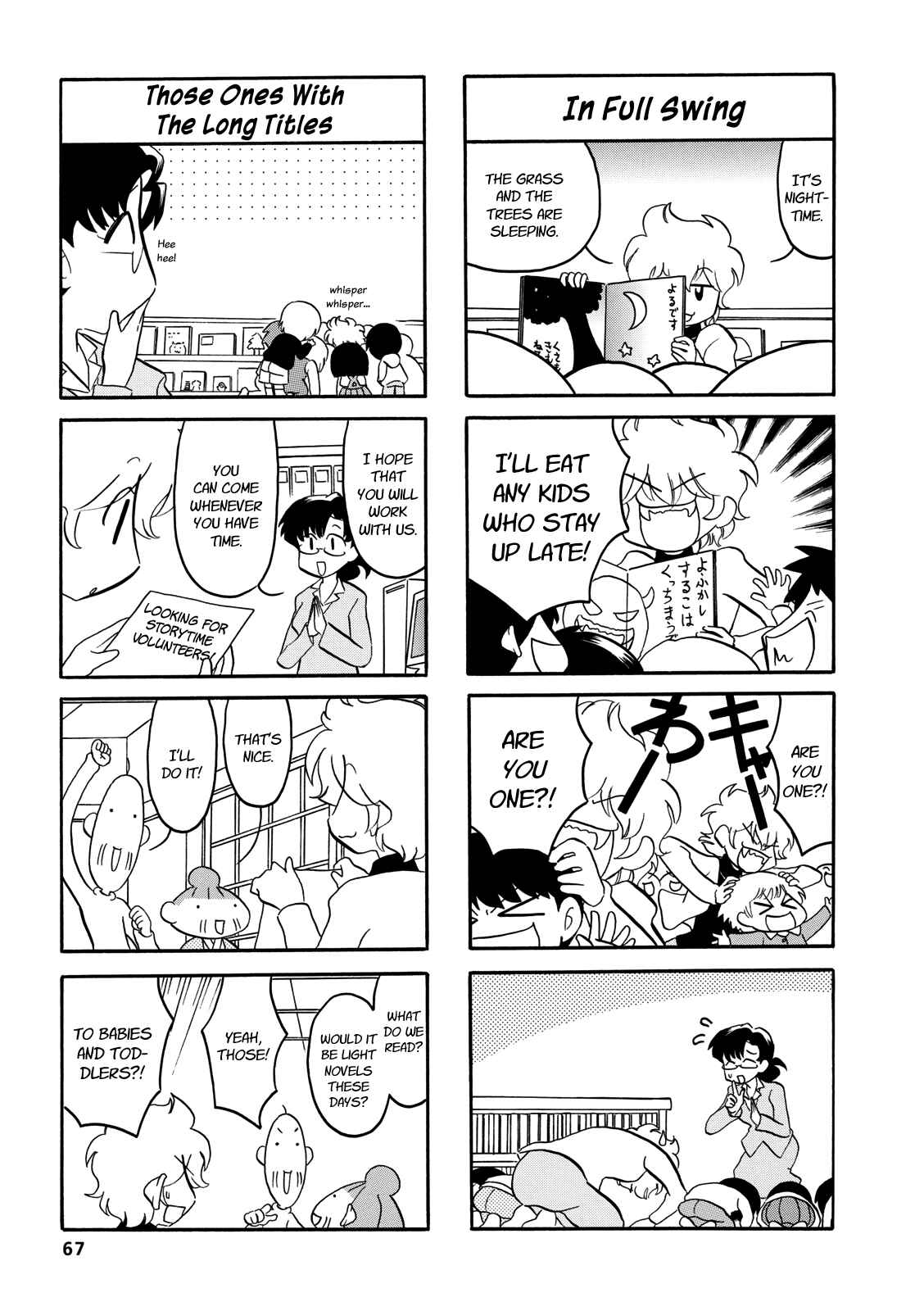 Page 3 Chapter 44 Dakara Miyoko desu