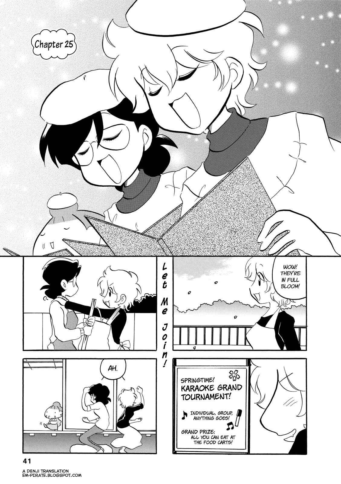 Page 1 Chapter 25 Dakara Miyoko desu