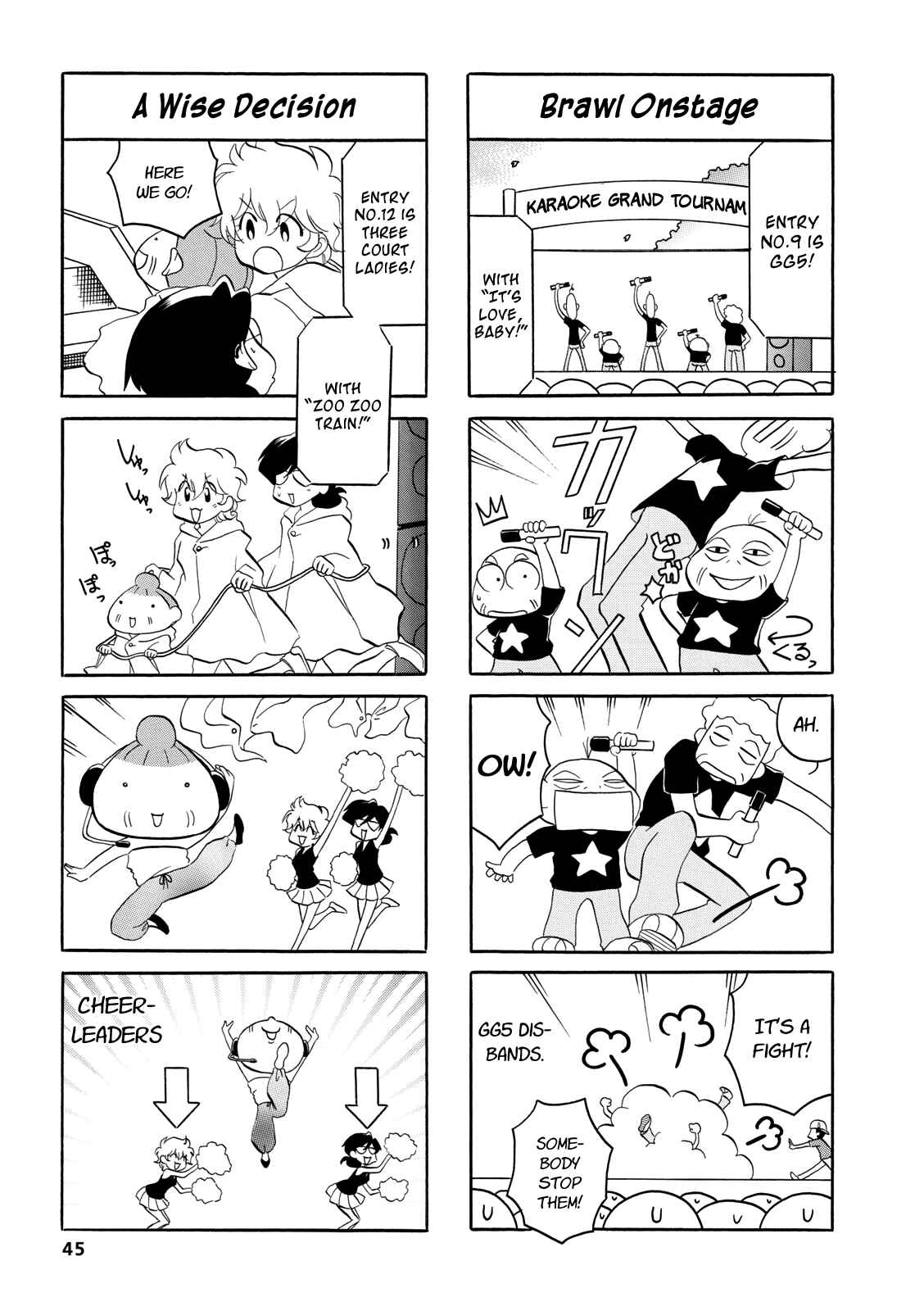 Page 5 Chapter 25 Dakara Miyoko desu