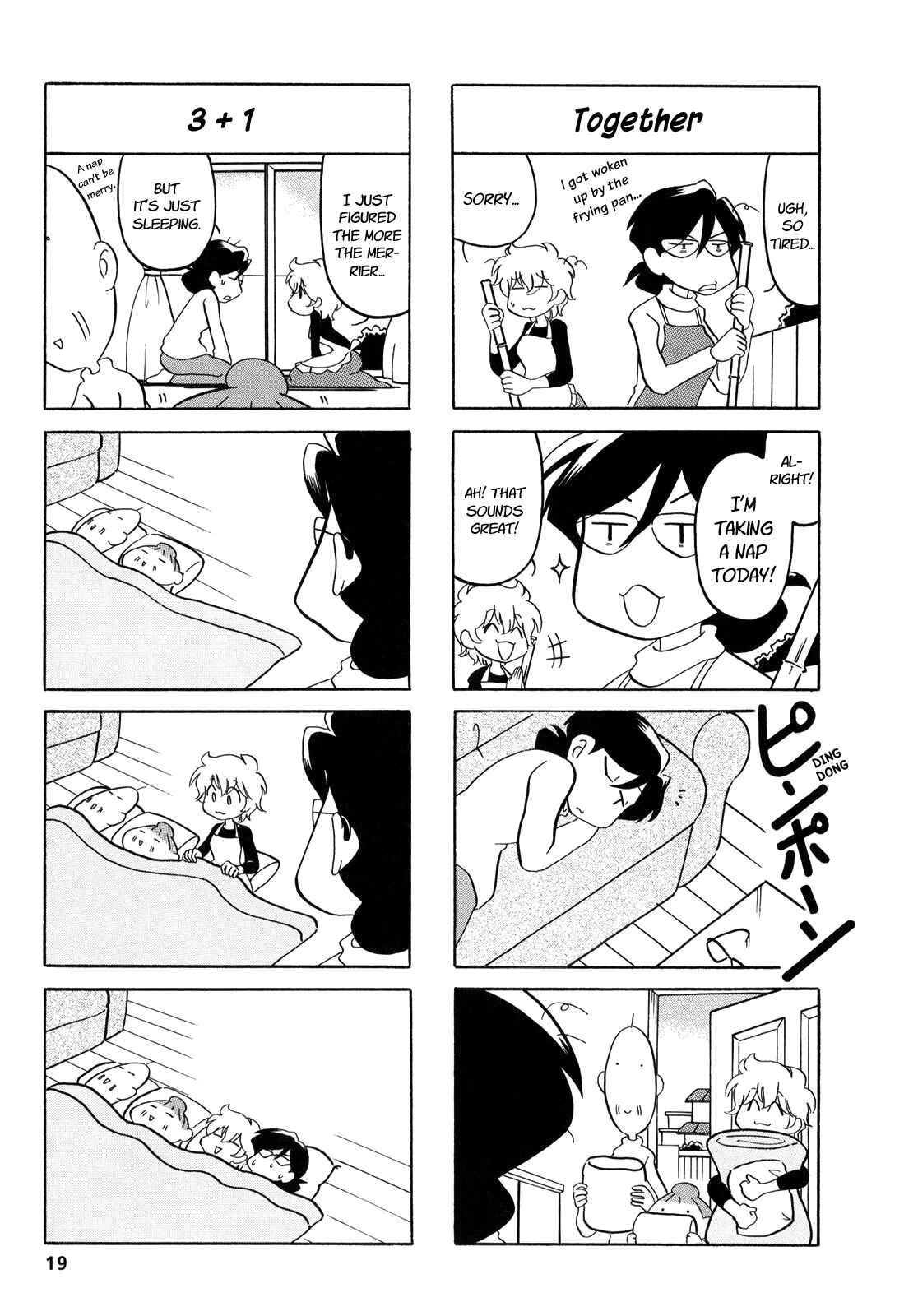 Page 3 Chapter 3 Dakara Miyoko desu