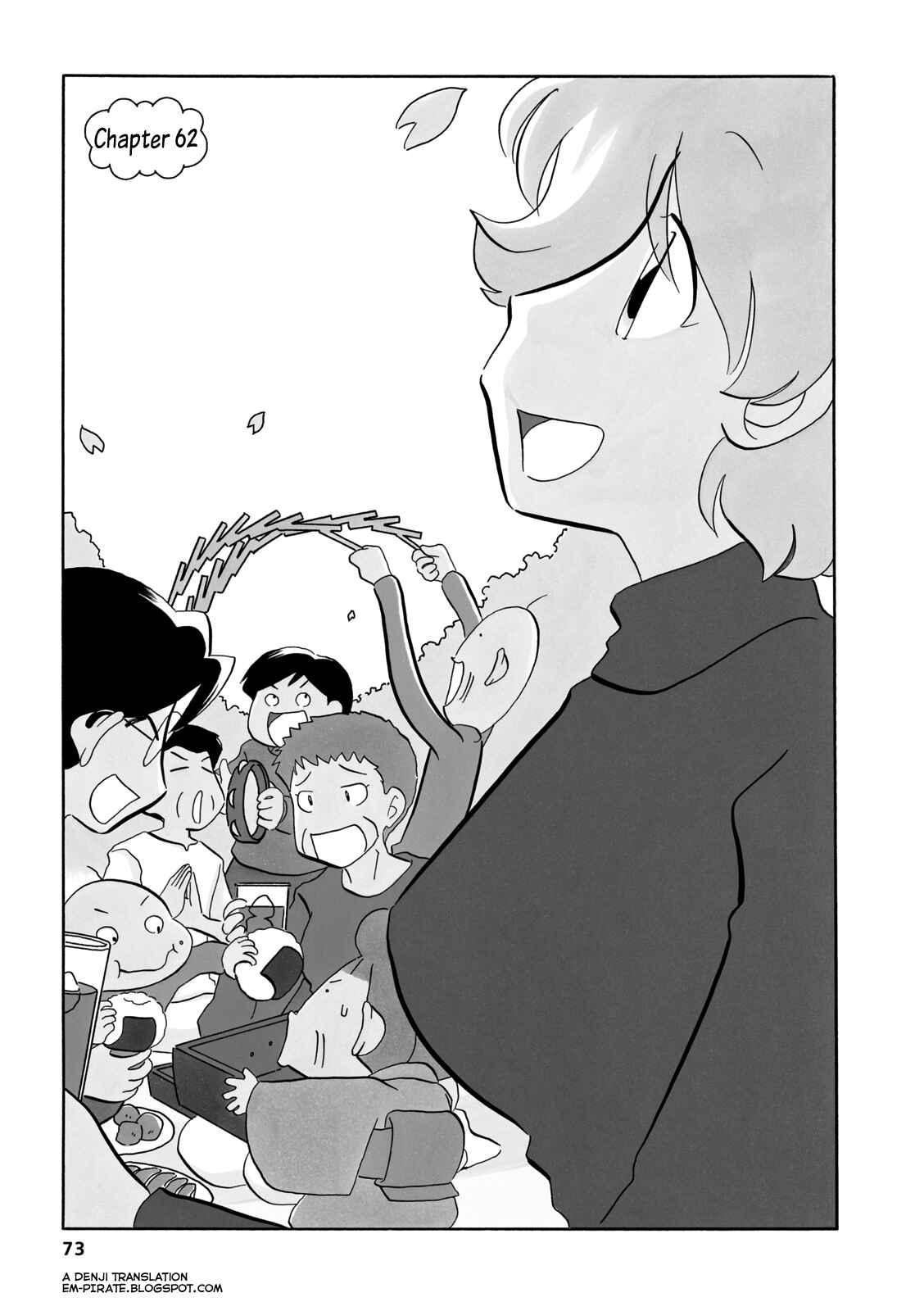 Page 1 Chapter 62 Dakara Miyoko desu