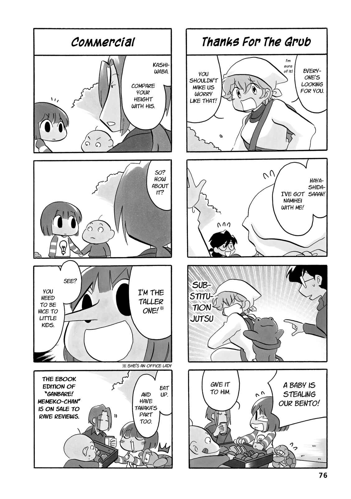 Page 4 Chapter 62 Dakara Miyoko desu