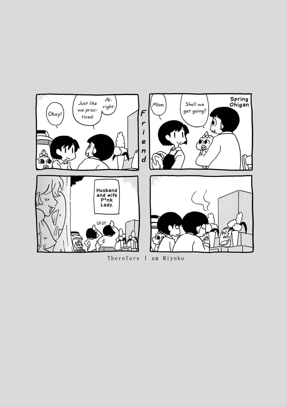 Page 7 Chapter 62 Dakara Miyoko desu