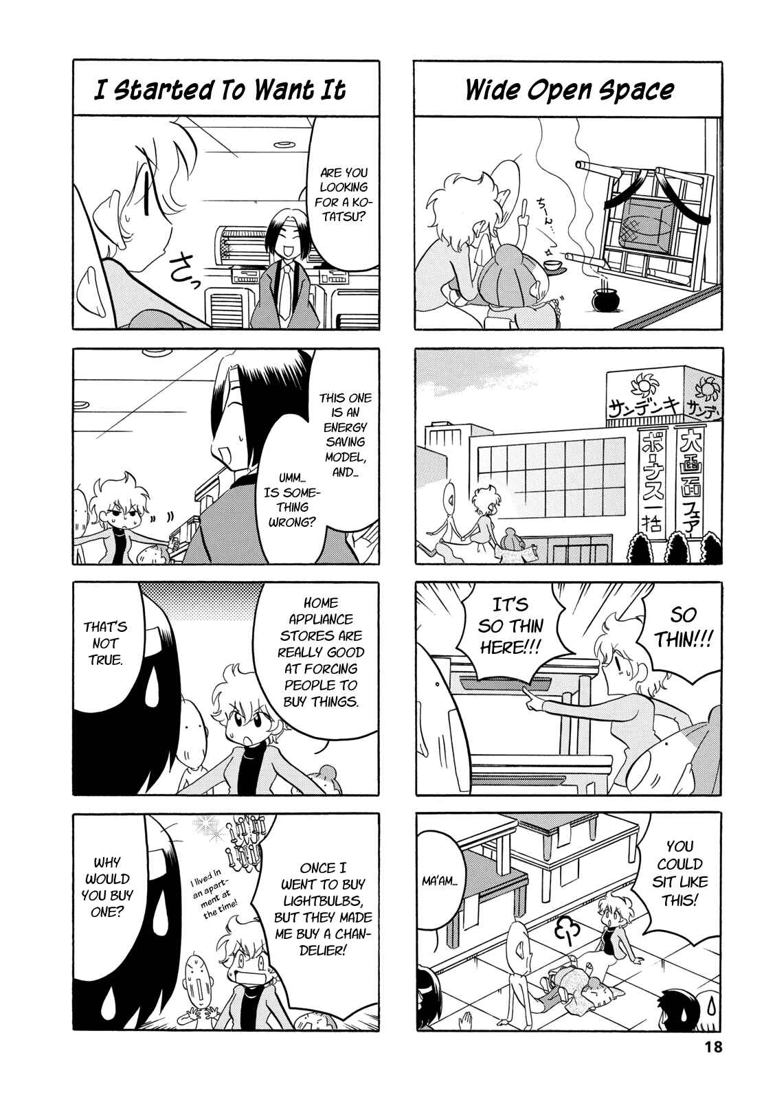 Page 2 Chapter 21 Dakara Miyoko desu