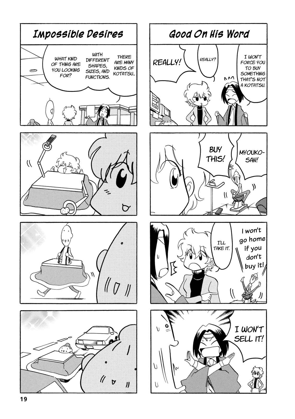 Page 3 Chapter 21 Dakara Miyoko desu