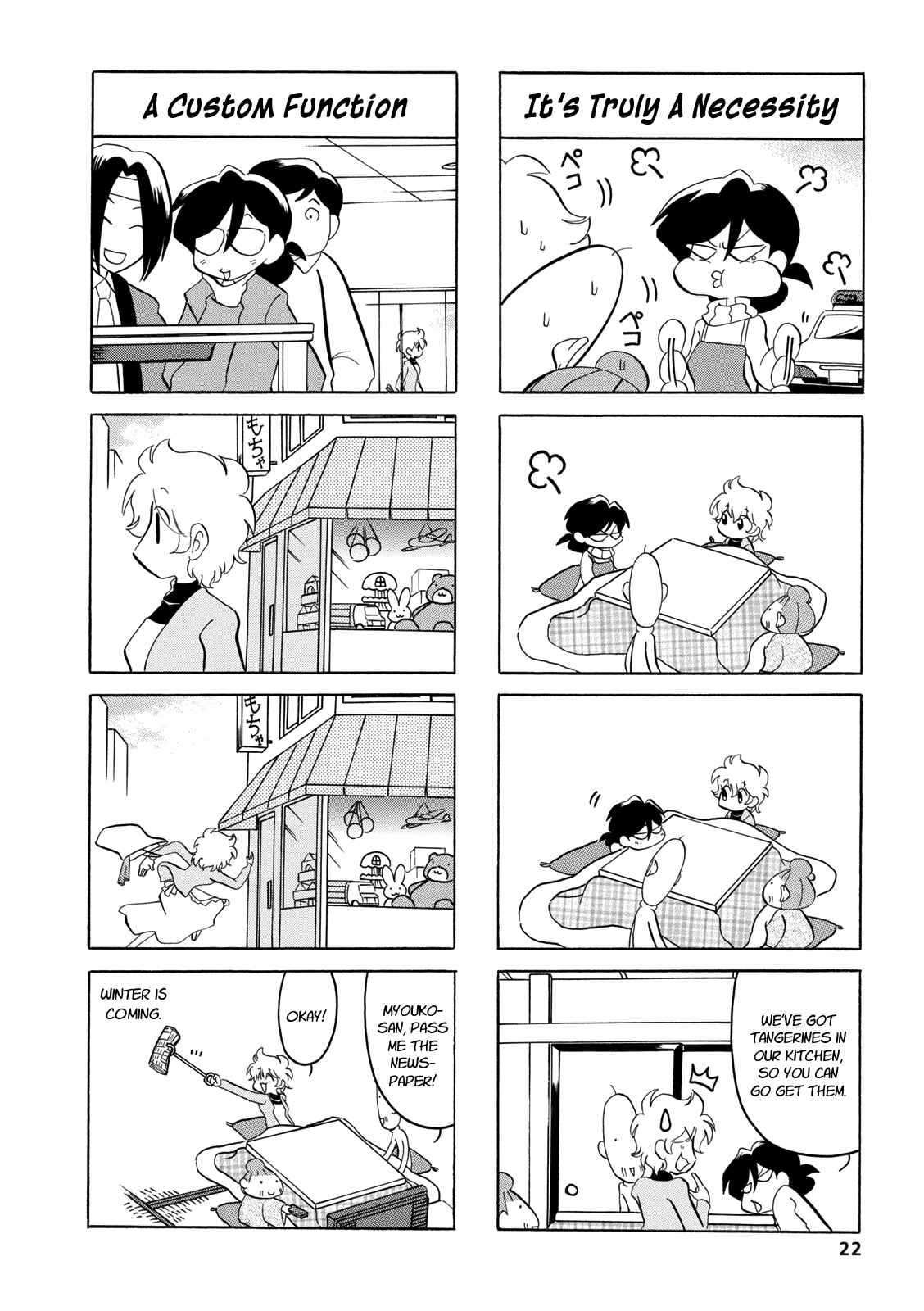 Page 6 Chapter 21 Dakara Miyoko desu