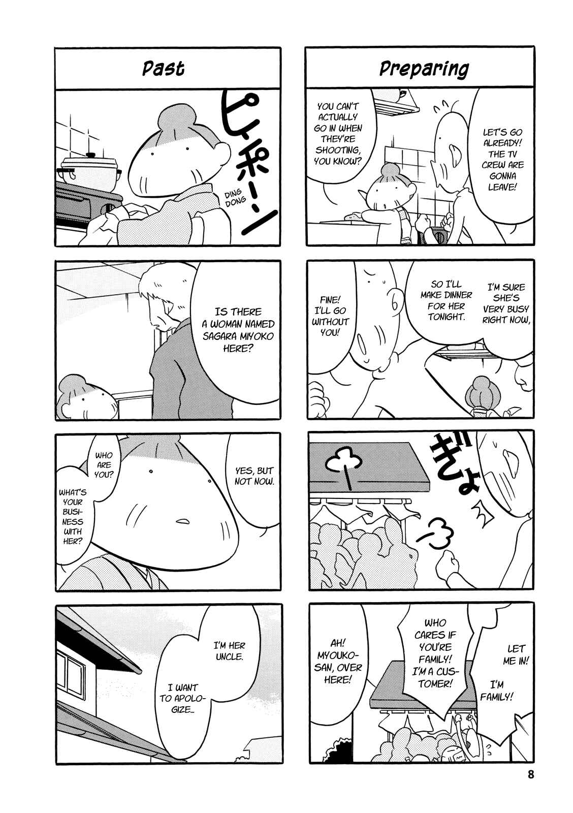 Page 8 Chapter 51 Dakara Miyoko desu