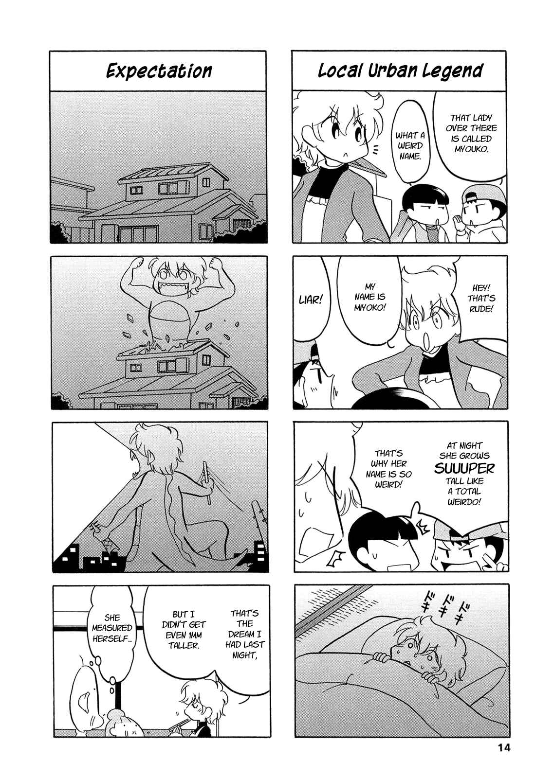 Page 4 Chapter 2 Dakara Miyoko desu
