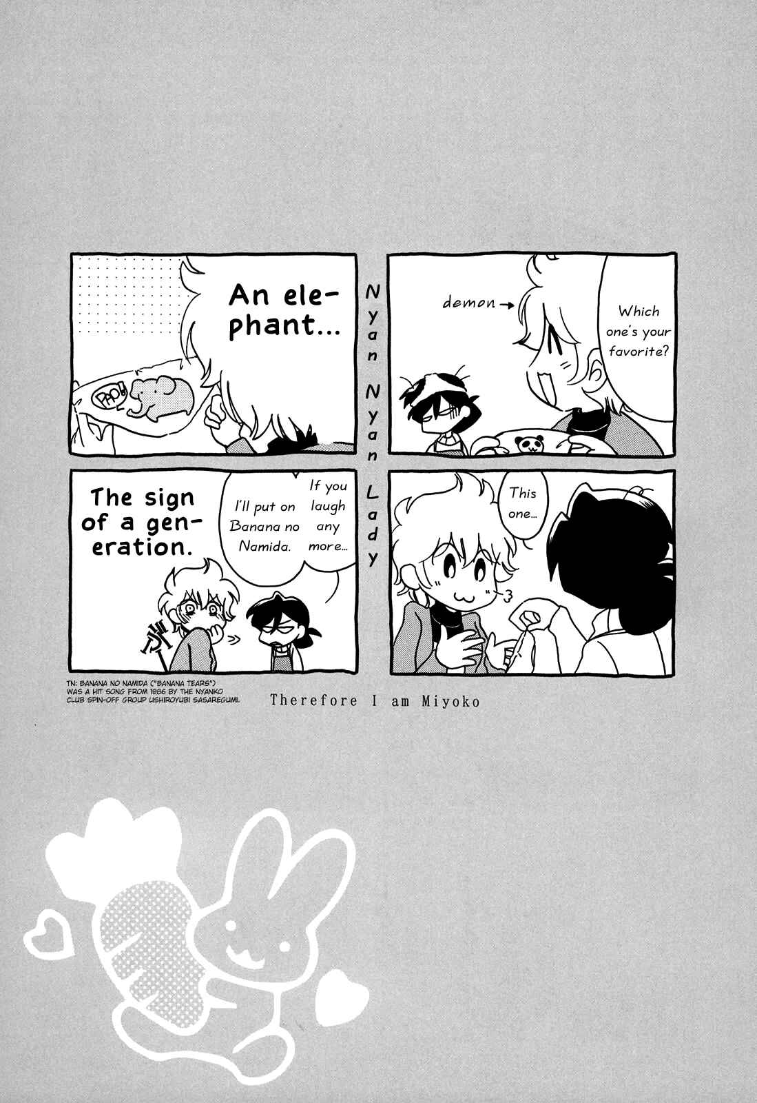 Page 7 Chapter 13 Dakara Miyoko desu