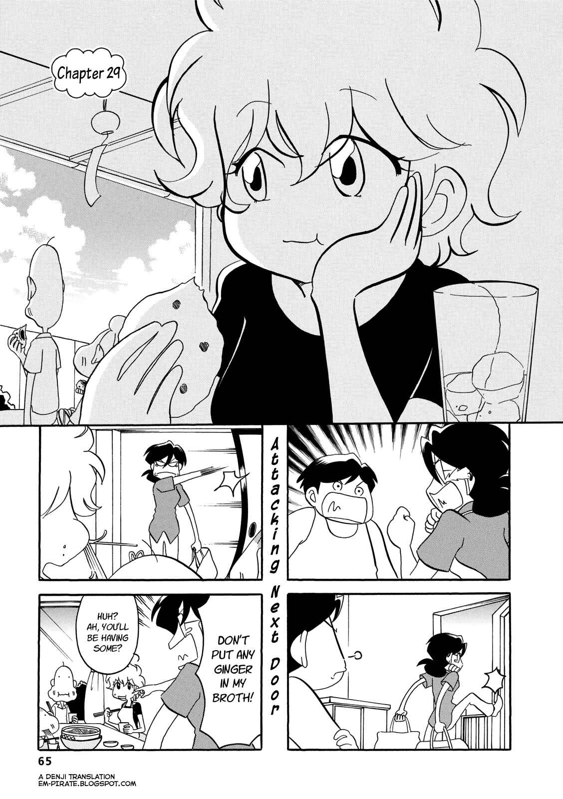 Page 1 Chapter 29 Dakara Miyoko desu