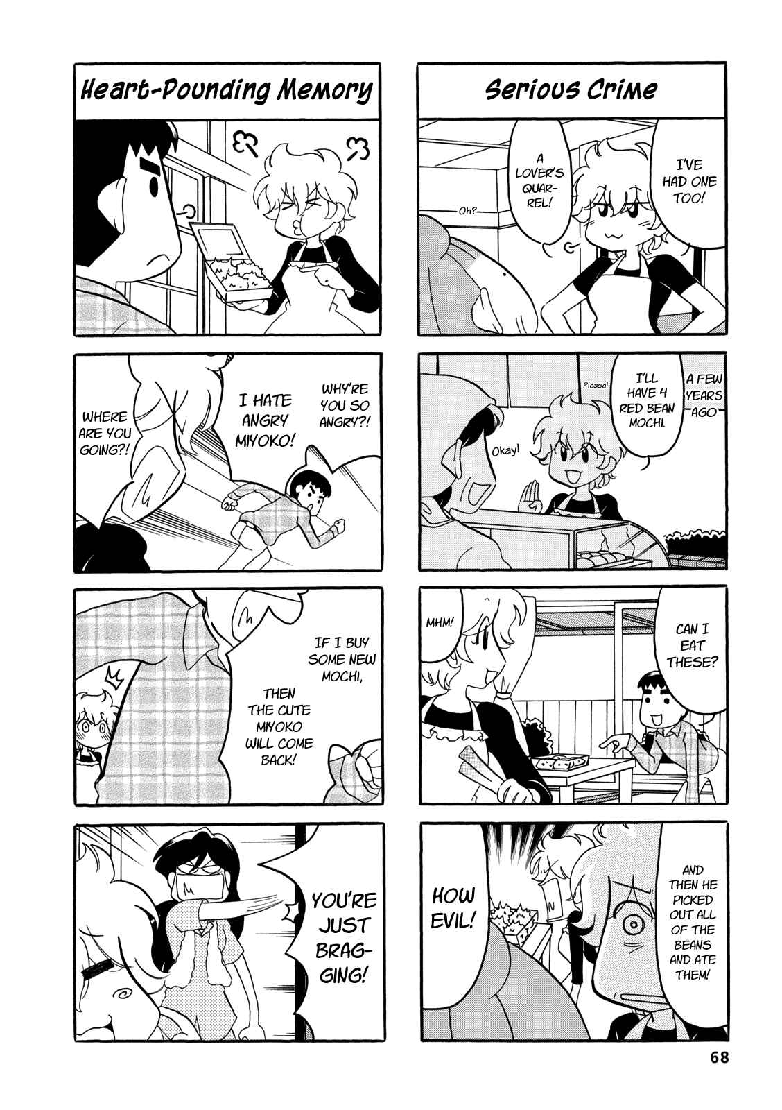 Page 4 Chapter 29 Dakara Miyoko desu