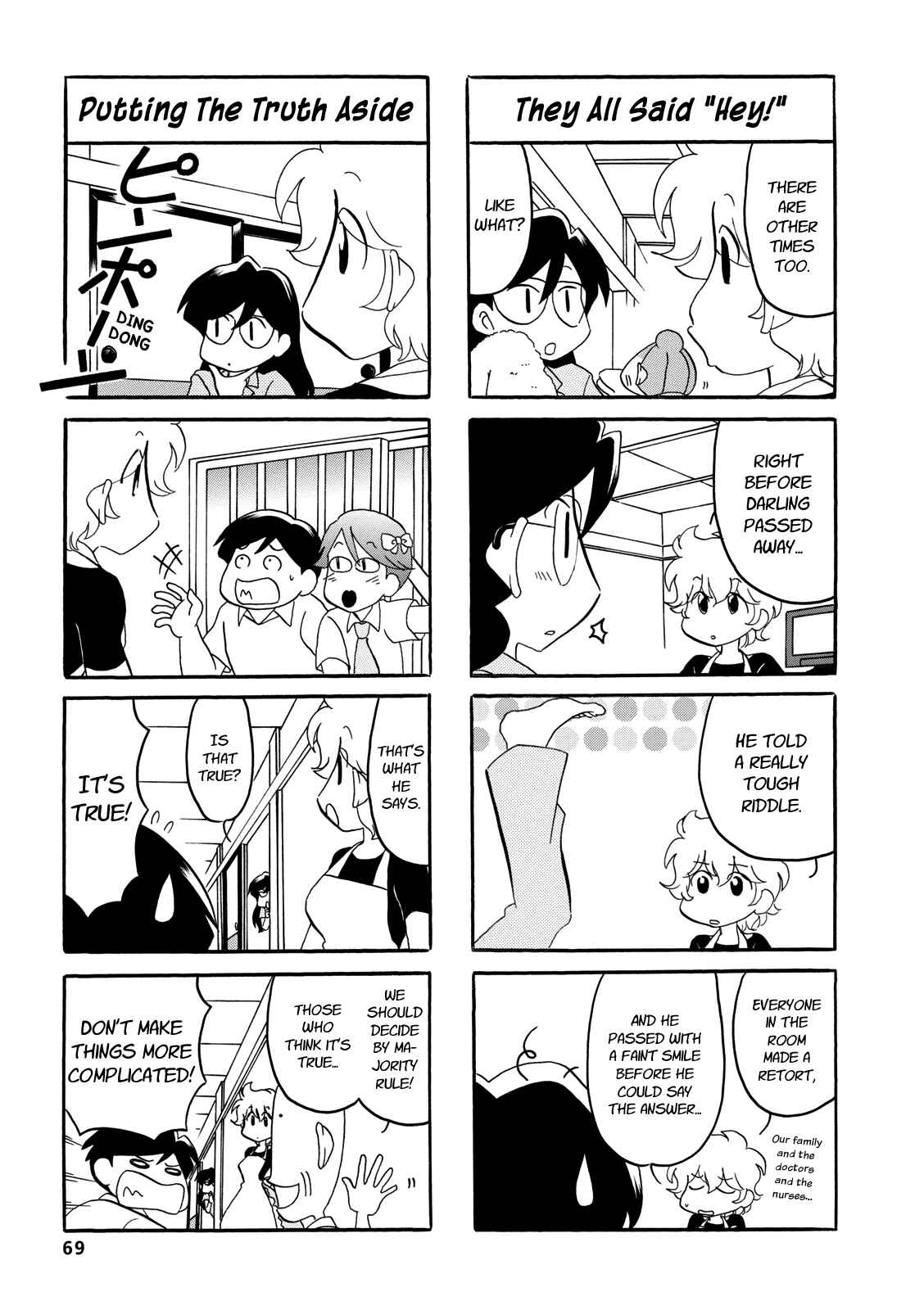 Page 5 Chapter 29 Dakara Miyoko desu