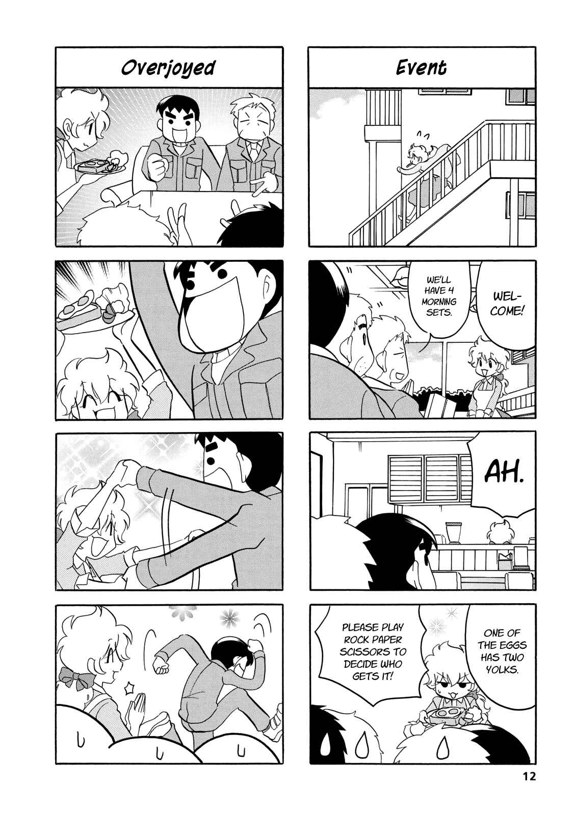 Page 2 Chapter 35 Dakara Miyoko desu