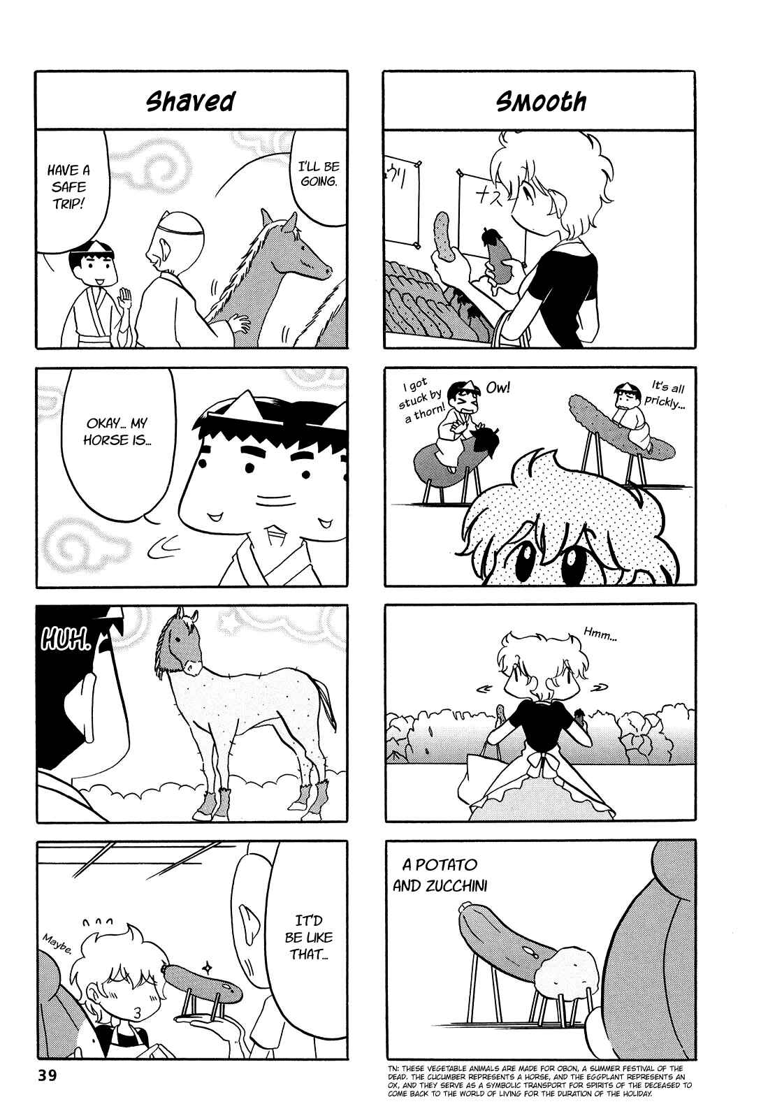 Page 5 Chapter 6 Dakara Miyoko desu