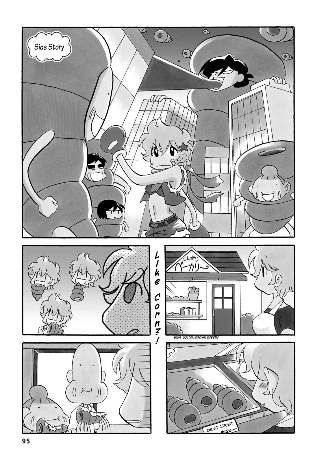 Page 1 Chapter 33.1 Dakara Miyoko desu