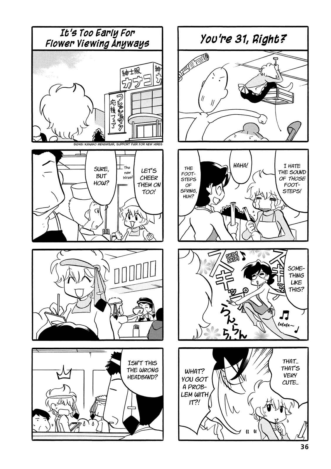 Page 2 Chapter 24 Dakara Miyoko desu