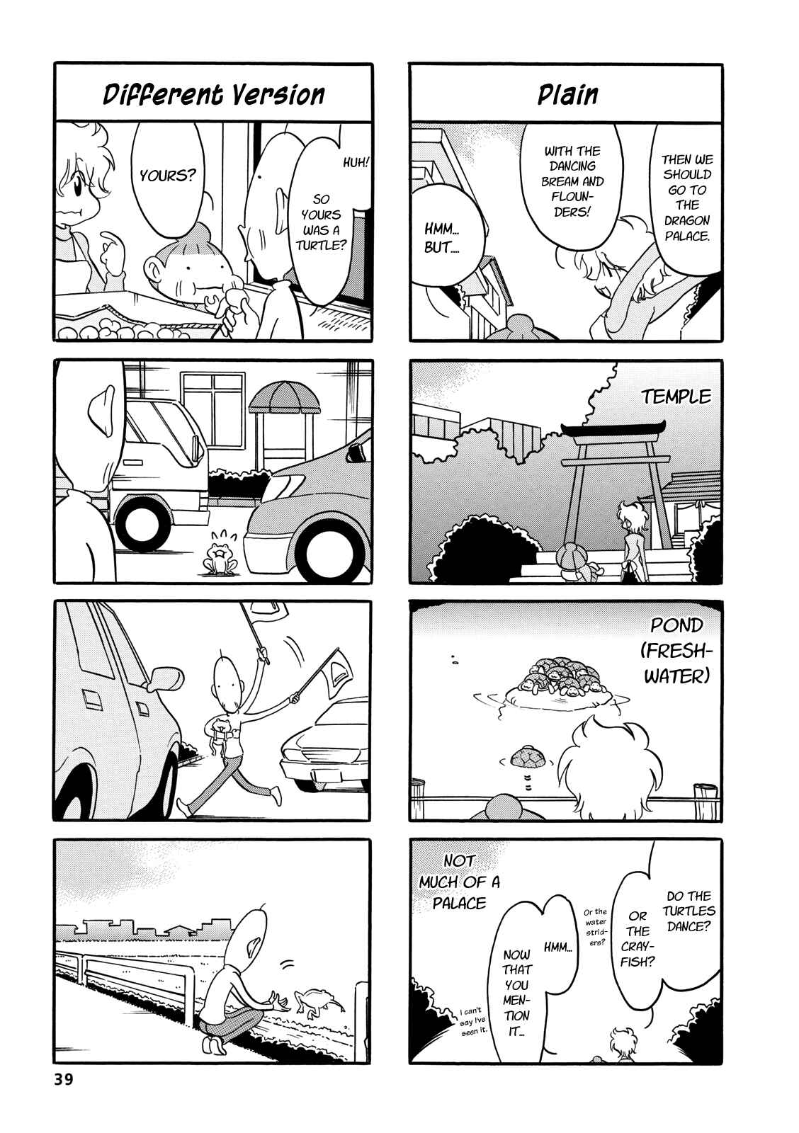 Page 5 Chapter 24 Dakara Miyoko desu