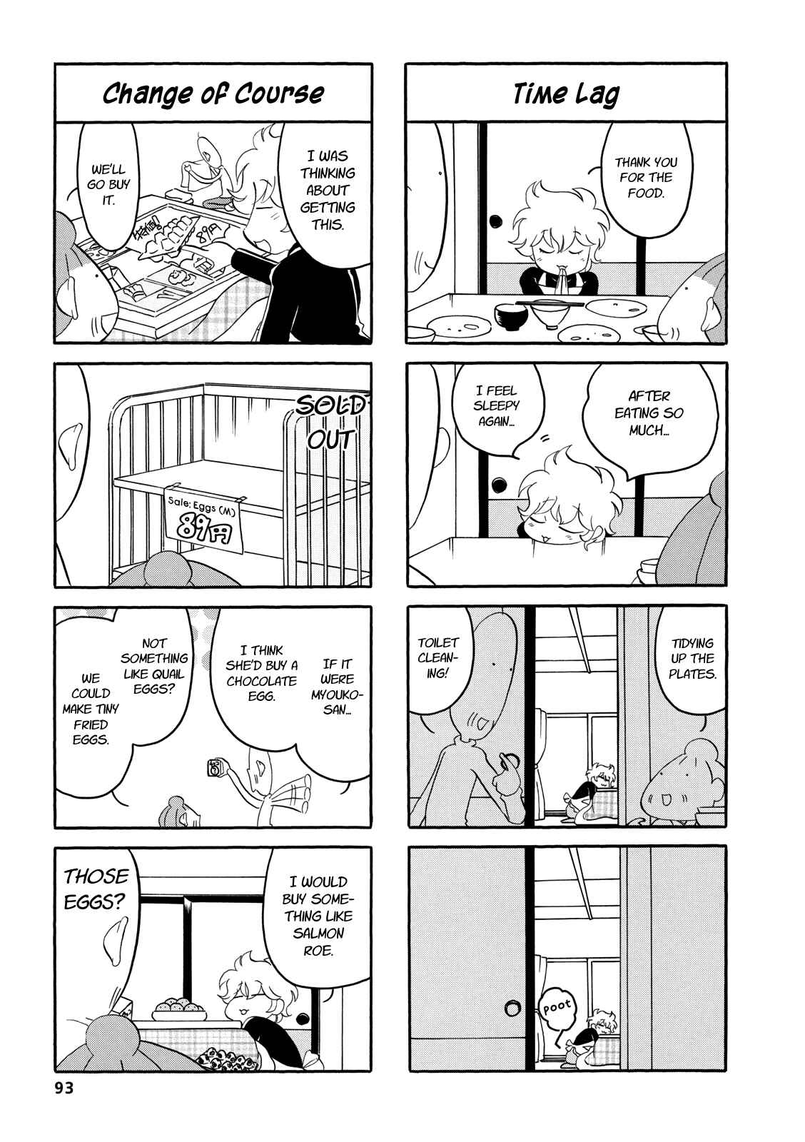 Page 5 Chapter 33 Dakara Miyoko desu