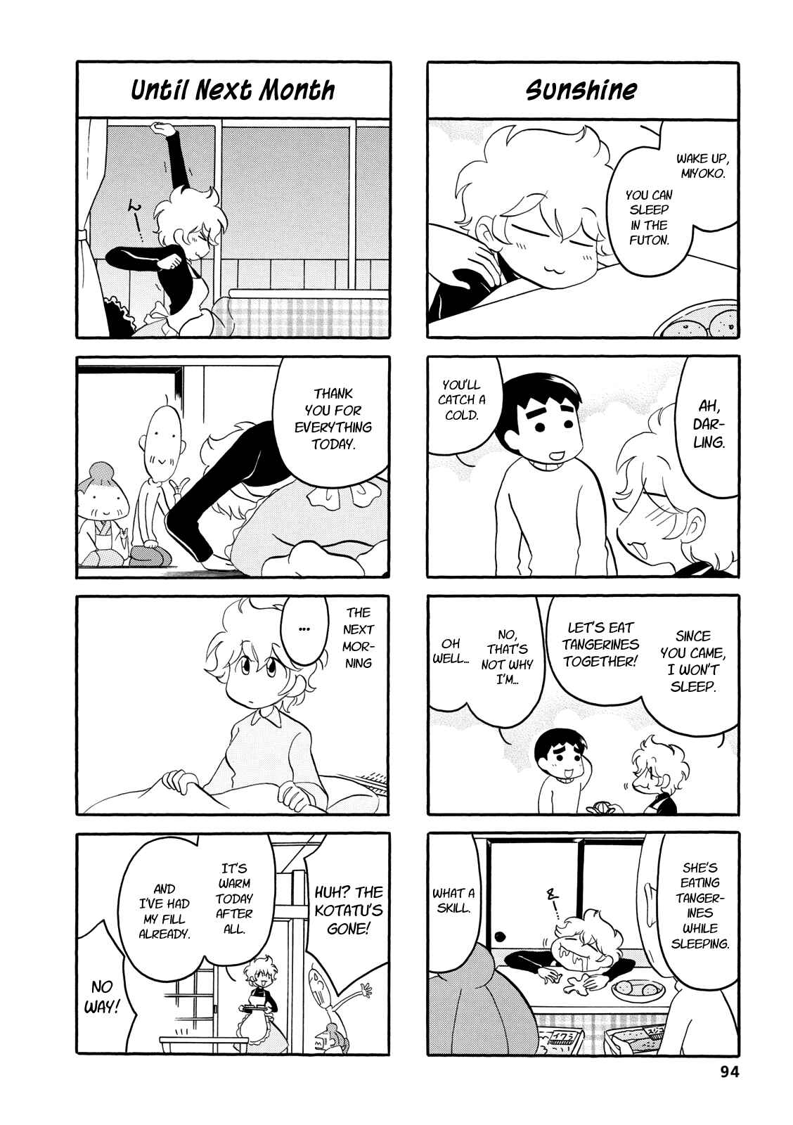 Page 6 Chapter 33 Dakara Miyoko desu