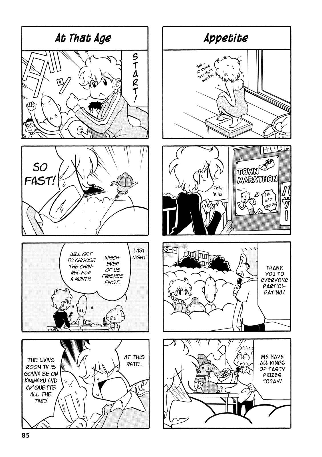 Page 3 Chapter 32 Dakara Miyoko desu