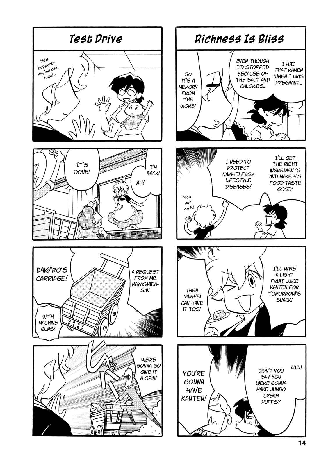 Page 4 Chapter 52 Dakara Miyoko desu