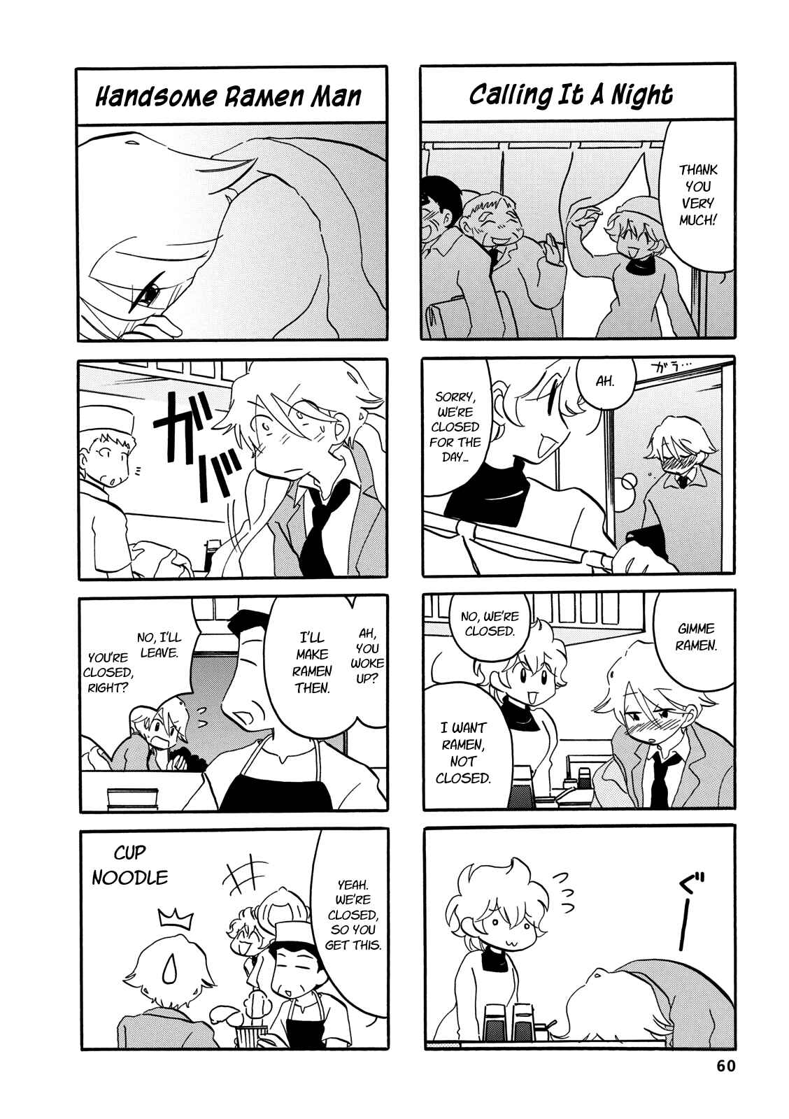 Page 2 Chapter 60 Dakara Miyoko desu